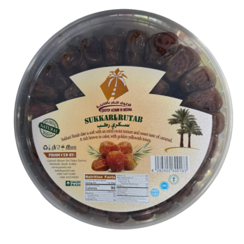 Qootof Altamr Sukkari Rutab dates
