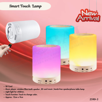 Smart Touch Lamp - 2549-5