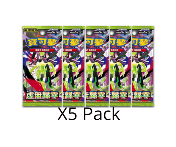 POKEMON CARDS - MEGA NIHIL ZERO (MUNIKIS ZERO) M3F 5x BOOSTER PACK [TRADITIONAL CHINESE]