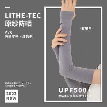 VVC UPF50+ UV Sun Protection Compression Arm Sleeves for Men & Women,Cooling Athletic Sports Sleeve for Rugby