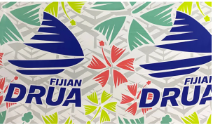 FIJIAN DRUA 1.8M SARONG S2501 (DIGITAL)