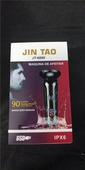 Electric Shaver