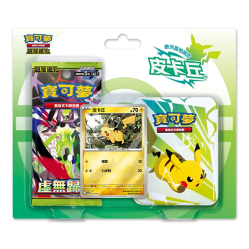 POKEMON CARDS - MEGA EVOLUTION JOYFUL BLISTER SET - PIKACHU [TRADITIONAL CHINESE]
