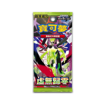 POKEMON CARDS - MEGA NIHIL ZERO (MUNIKIS ZERO) M3F BOOSTER PACK [TRADITIONAL CHINESE]