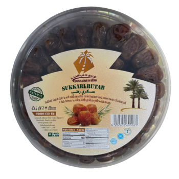 Qootof Altamr Sukkari Rutab dates
