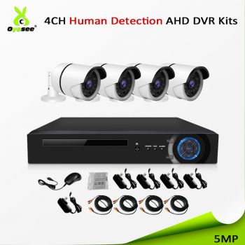 5MP 4CH CCTV Kit