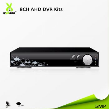 5MP 8CH CCTV Kit