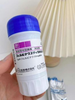 Japan Mikasa Pharmaceuticals Anti-inflammatory and analgesic ointment 